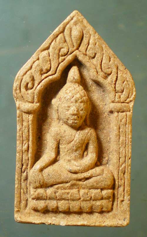 ยอดขุนผล พิมพ์เล็ก รุ่นแรก วัดชากผักกูด ระยอง