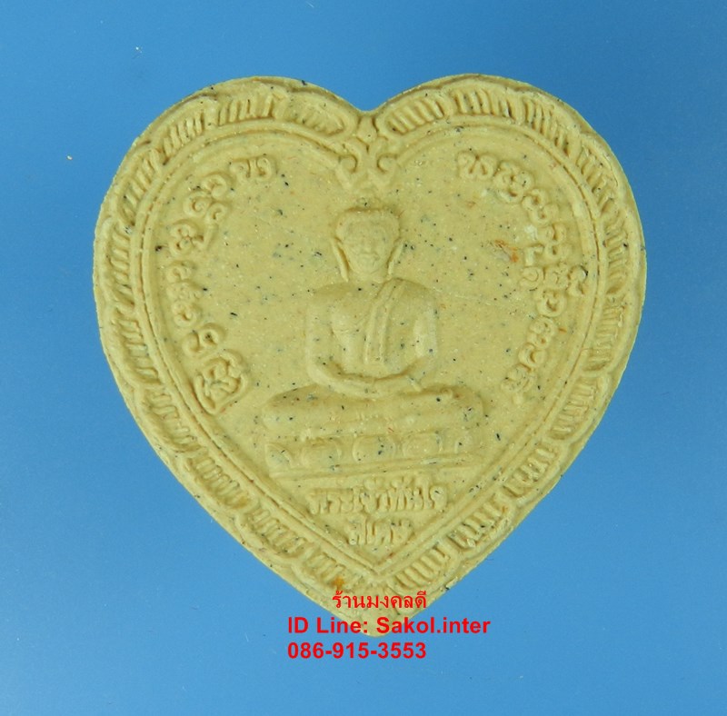 หลวงพ่อทันใจ วัดพระธาตุดอยคำ จ.เชียงใหม่ รุ่นมหาโชคทันใจ เนื้อผงดอกมะลิ ปี59 สภาพสวย