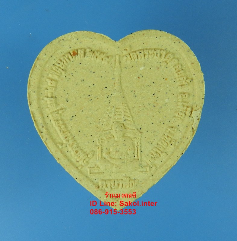 หลวงพ่อทันใจ วัดพระธาตุดอยคำ จ.เชียงใหม่ รุ่นมหาโชคทันใจ เนื้อผงดอกมะลิ ปี59 สภาพสวย