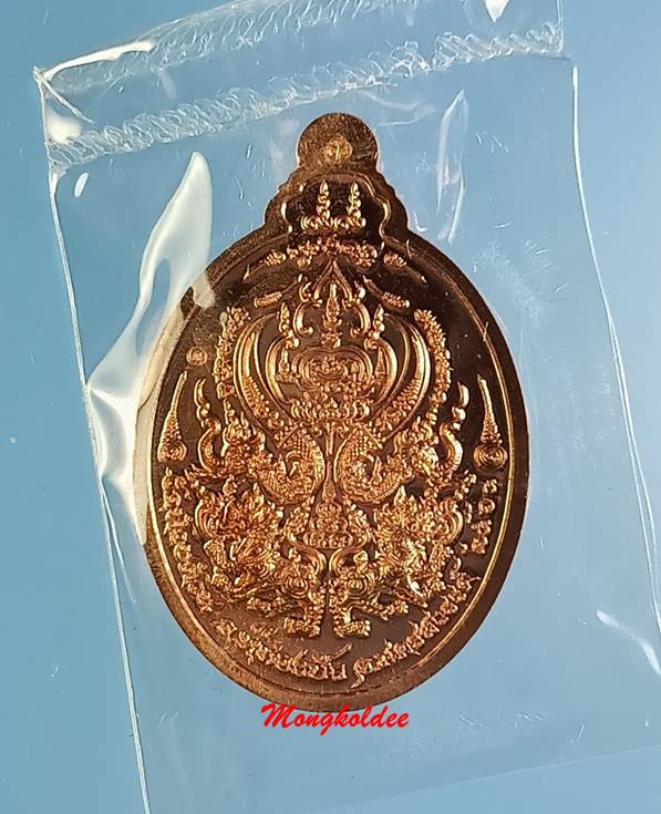 เหรียญหลวงพ่อพัฒน์ ปุญญกาโม รุ่นบูชาครู วัดห้วยด้วน เนื้อนวโลหะหน้ากากเงิน โค๊ด กรรมการ No.85