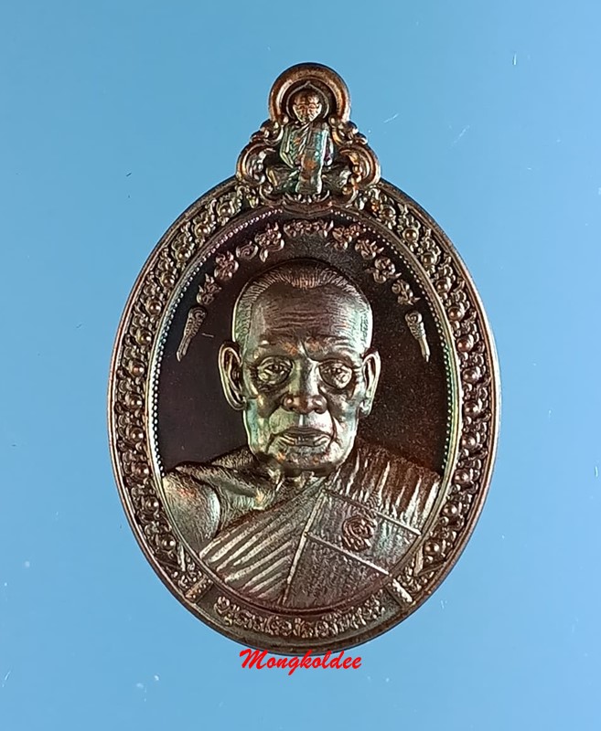 เหรียญหลวงพ่อพัฒน์ ปุญญกาโม รุ่นบูชาครู วัดห้วยด้วน เนื้อทองแดงรมมันปู โค๊ด ป No.29