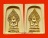 พระนิรันตราย สมเด็จพระญาณสังวรฯ วัดบวรนิเวศ ปี 2537 สวยมากค่ะ