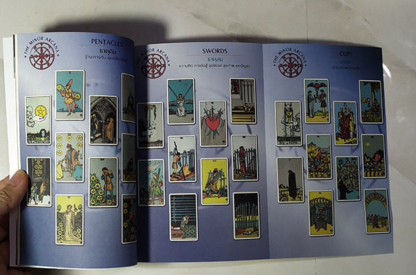 ขุนทอง อสุนี 78ใบ ไพ่ยิปซี ภาคพิสดาร THE 78 ACANA OF AMAZING TAROT