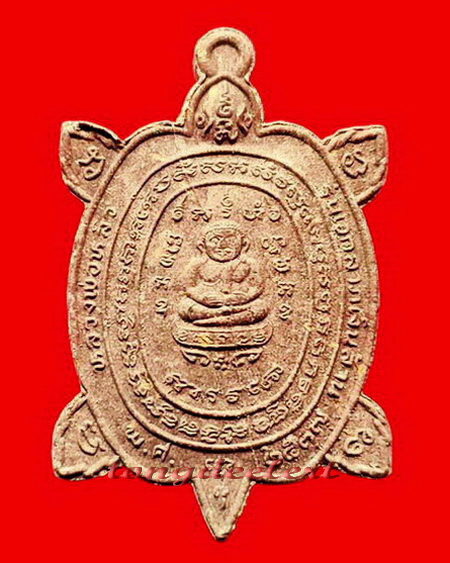 พญาเต่าเรือนเนื้อผง หลวงปู่หลิว รุ่นเอกลาภเงินล้าน ปี 2537 หายาก สวยมากค่ะ