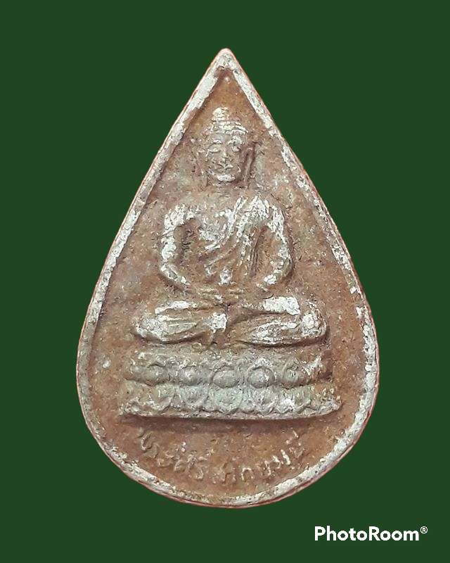 พระศรีศากยมุนี