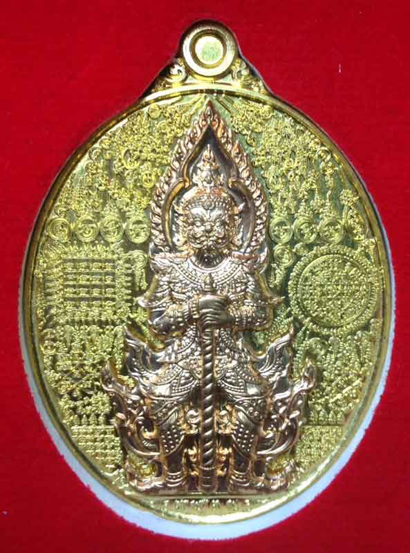 เหรียญท้าวเวสสุวรรณ มหาเทพมหายันต์หมื่นล้าน รุ่น เศรษฐีรวยทันที หลวงพ่อพัฒน์ วัดห้วยด้วน จ.นครสวรรค์