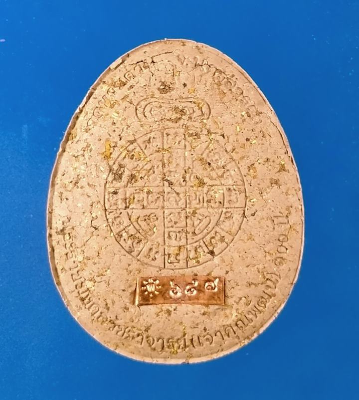 พระปิดตากนกข้างจัมโบ้ ปลดหนี้ เศรษฐี เจ้าคุณพัฒน์ 100 ปี เนื้อน้ำตาลรวมมวลสาร 77 จังหวัด