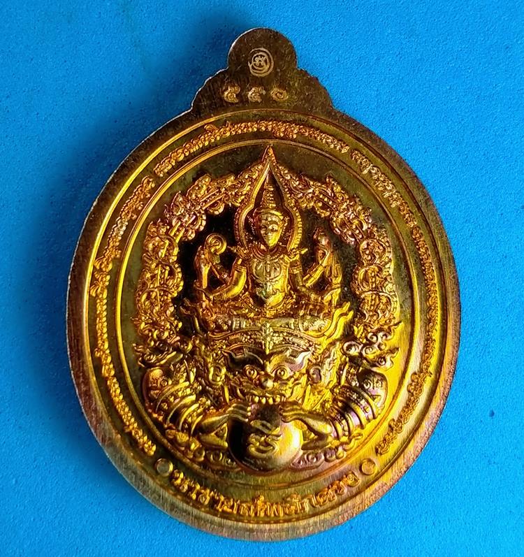 เหรียญนารายณ์พลิกดวง หลวงพ่อพัฒน์ วัดห้วยด้วน เนื้อทองแดงผิวไฟลงยาจีวรเหลือง