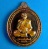เหรียญนารายณ์พลิกดวง หลวงพ่อพัฒน์ วัดห้วยด้วน เนื้อทองแดงผิวไฟลงยาจีวรเหลือง