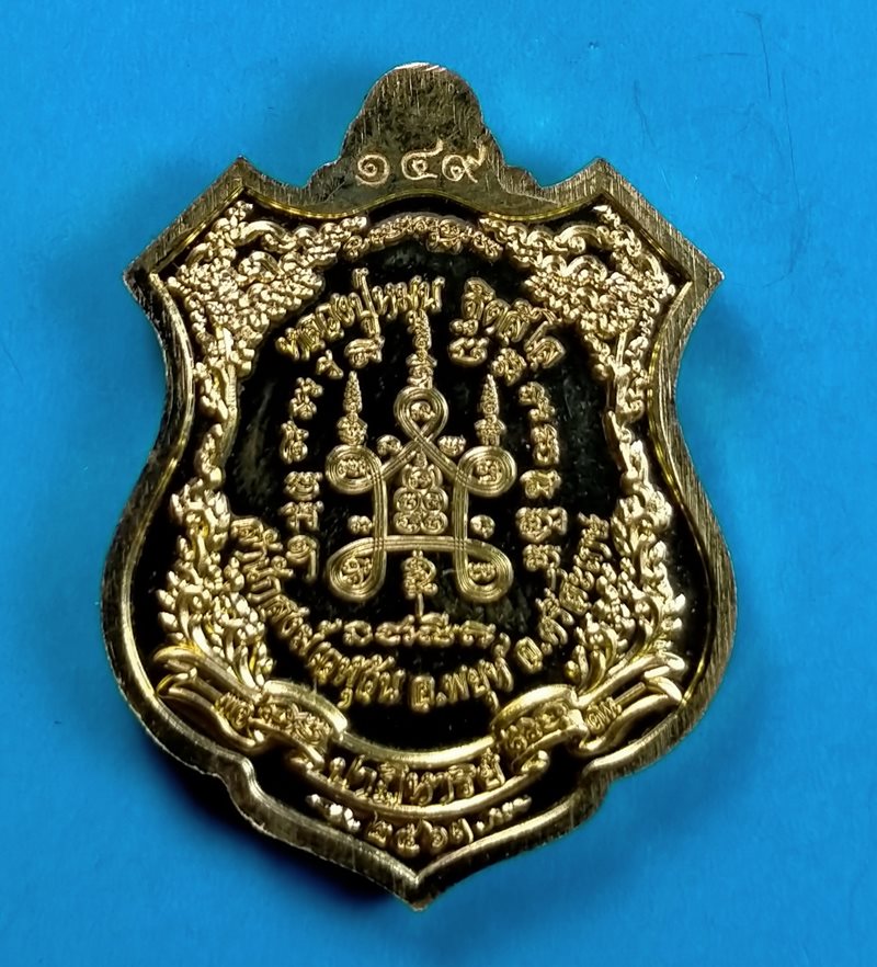 เหรียญหลวงปู่หมุน บูชาครู ปี 63 รุ่นปาฏิหาริย์ หลวงปู่อุดมทรัพย์ เนื้อทองฝาบาตรลงยาจีวรส้มพื้นดำ