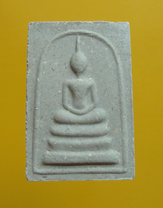 พระสมเด็จผงพรายกุมารหลังยันต์ห้าฝังพลอย ปี 2552 หลวงพ่อสาคร วัดหนองกรับ