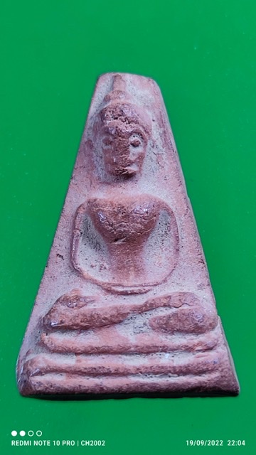 พระจงอางศึก(เคาะเดียว)
