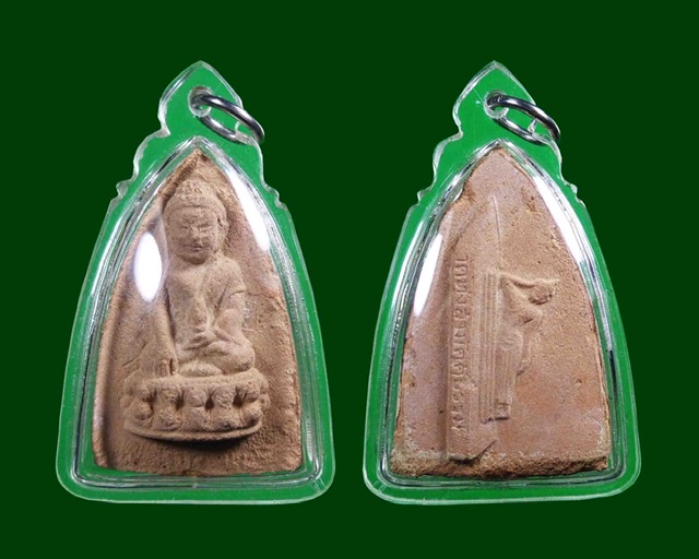 พระพุทโธหลังเรือหลวงพ่อสังวาลย์ วัดทุ่งสามัคคีธรรม