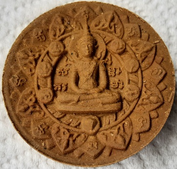 พระผงจักรพรรดิชัยมงคลรุ่นมหามงคลเศรษฐีปี 2550 วัดหลวงพ่อสดขนาด 3.6 มม