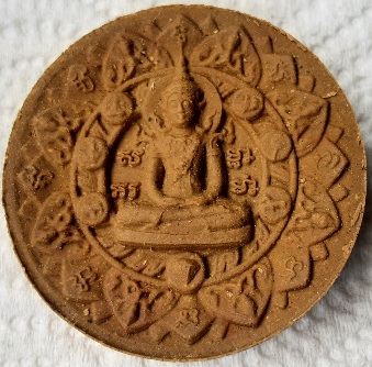 พระผงจักรพรรดิชัยมงคลรุ่นมหามงคลเศรษฐีปี 2550 วัดหลวงพ่อสดขนาด 3.6 มม