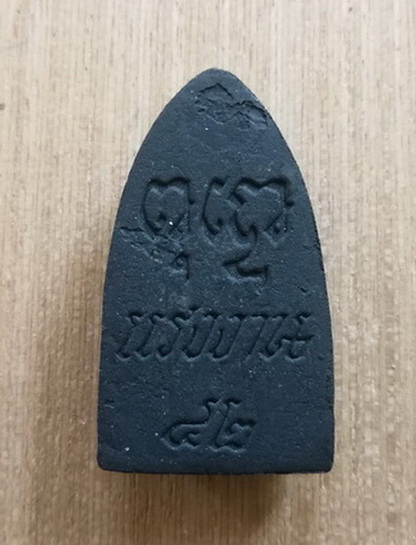 หลวงปู่ทวด แรงงาน ๔๒