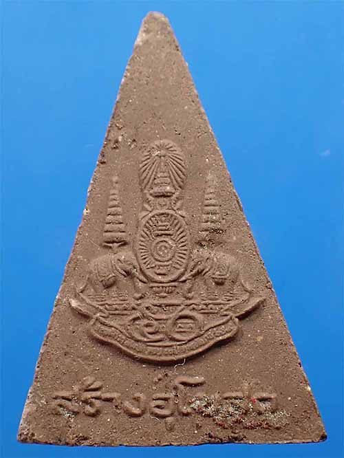 ขายขาดทุน!!!สมเด็จจิตรลดาสวยกริ๊บยันกล่องเดิม ๆ +บัตรรับรองพระแท้*18