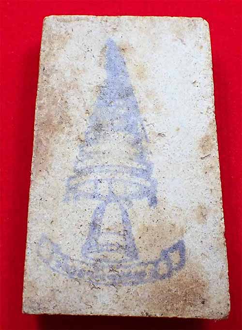 แพ็คคู่สององค์สมเด็จวัดระฆังโฆสิตาราม พ.ศ.๒๕๐๗*19