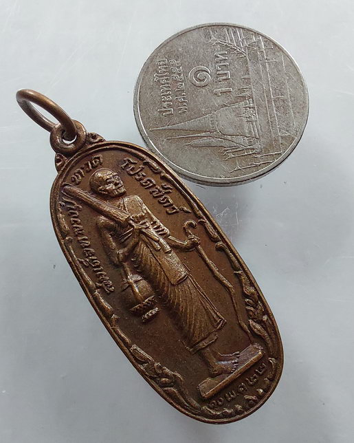 " เหรียญ หลวงปู่ทวด โปรดสัตว์ พิมพ์พระสิวลี ปี 2522 สวยๆครับ "