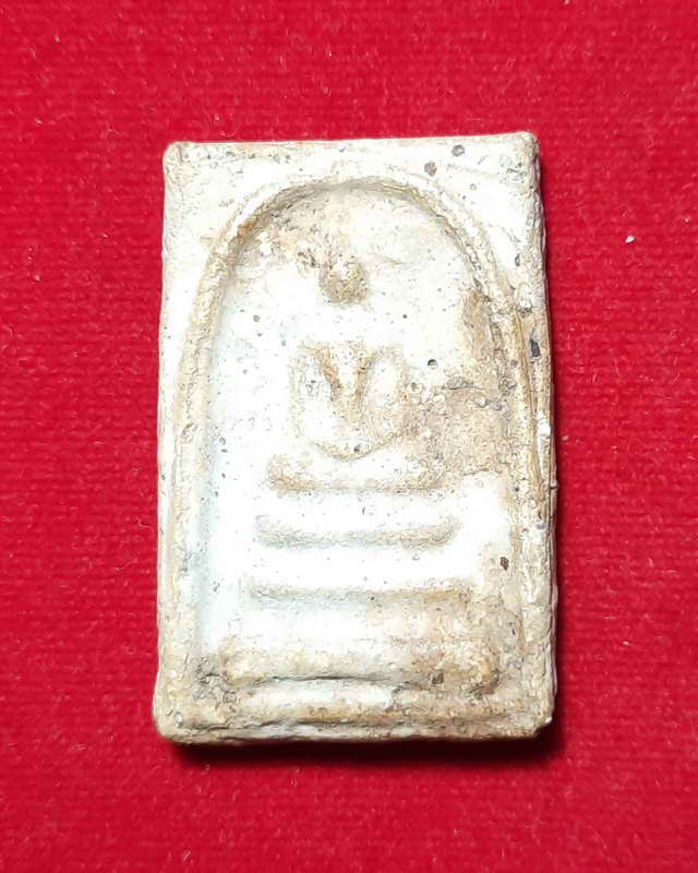 พระสมเด็จก้นโอ่ง ปี 2527 หลวงปู่ดู่ วัดสะแก