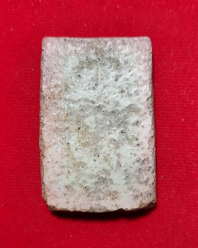 พระสมเด็จก้นโอ่ง ปี 2527 หลวงปู่ดู่ วัดสะแก