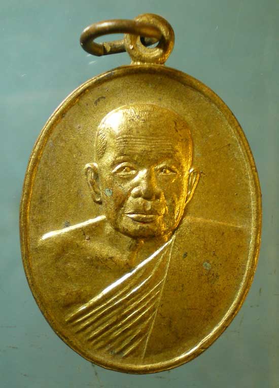 เหรียญพระเมธีธรรมประนาท(ถม) วัดท่าฬ่อ พิจิตร