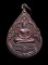 เหรียญฉลองกรุง หลวงปู่แก้ว วัดละหารไร่ ตอกโค้ดเลข 9 กรรมการ เนื้อทองแดง ปี 2526 จ.ระยอง สภาพสวย
