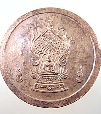 เหรียญกลมใหญ่ สมเด็จพระพุฒโฆษาจารย์ วัดเขาบางทราย จ ชลบุรี