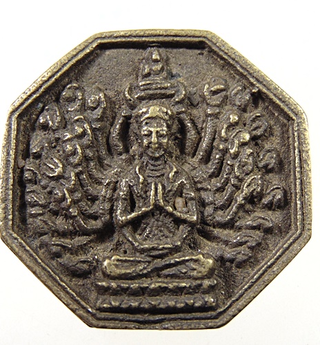 เหรียญหล่อพระโพธิสัตว์กวนอิม ปางพันมือ