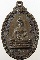 เหรียญ พระพุทธ หลังตุ๊กตาคู่(กุมาร) วัดตุ๊กตา ปี19