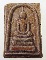 พระผงวัดเกาะลอย จ.ระยอง ปี 2514 หลวงปู่ทิม วัดละหารไร่ ร่วมปลุกเสก พิมพ์เล็ก
