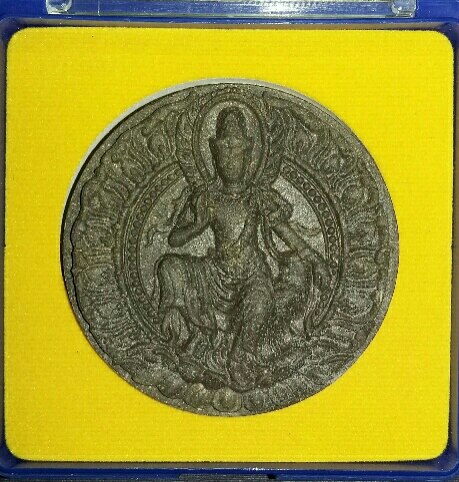 พระเทวราชโพธิสัตว์ จตุคามรามเทพ รุ่น เสวยสุข (3 องค์ 3 สี) (250)