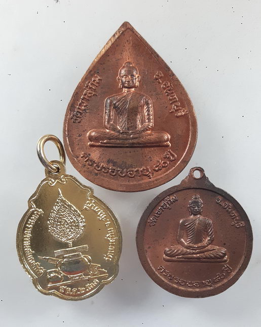 " เหรียญ หลวงพ่อสมชาย ฐิตวิริโย วัดเขาสุกิม จ.จันทบุรี ปี 2533 รับพระราชทานสมณศักดิ์ หลัง เครื่องอัฐ