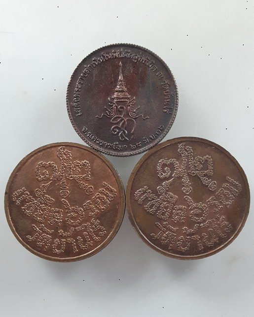 " เหรียญกลม หลวงพ่อคูณ ปริสุทโธ วัดบ้านไร่ จ.นครราชสีมา ทีเดียว 3 เหรียญ เหรียญ แซยิด 6 รอบ ปี 2537 