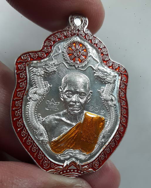 " เหรียญ มังกร เจ้าสัว หลวงพ่อสิน วัดละหารใหญ่ จ.ระยอง ปี 2563 เนื้ออัลปาก้าลงยา 2 สี ตอกโค๊ต เลข 20