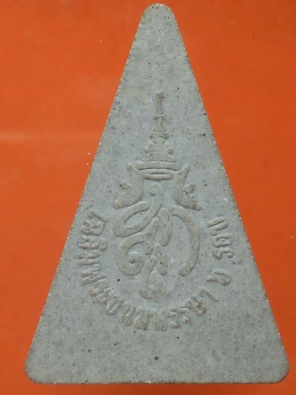 พระผงจิตรดา ๖ รอบ หลังสก เนื้อเทา