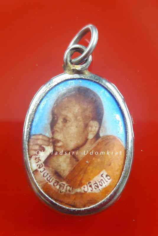 ล็อกเก็ตหลวงพ่อคูณ