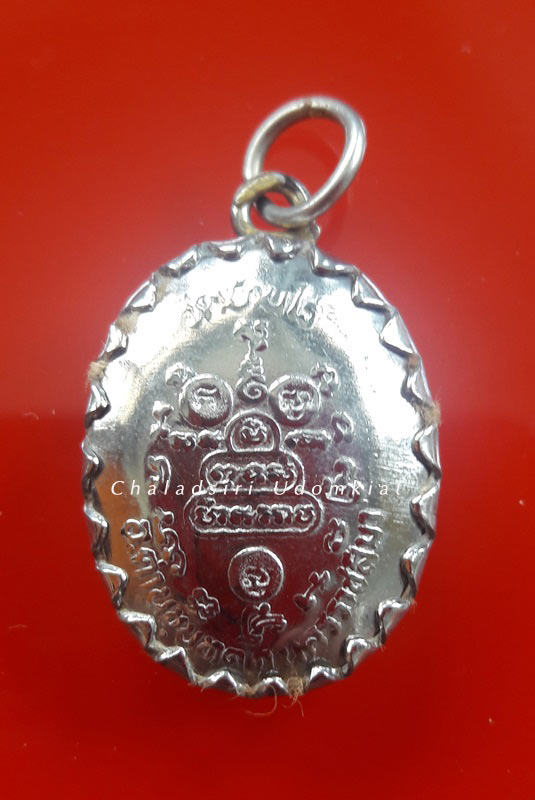 ล็อกเก็ตหลวงพ่อคูณ