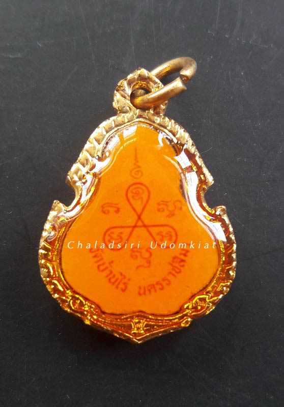 ล็อกเก็ตหลวงพ่อคูณ