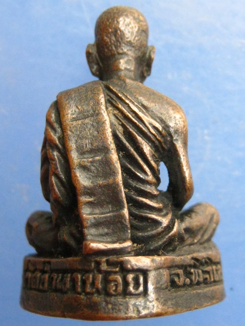 รูปหล่อ หลวงปู่อ่ำ วัดสันติวรญาณ ออก วัดป่าเขาน้อย จ.พิจิตร