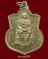 เหรียญในหลวงนั่งบัลลังก์ ฉลองครองราชย์50ปี พิมพ์นิยมพระเกศาชัด มีเม็ดตา กระบี่ยาวปลายมีปลอก (7)