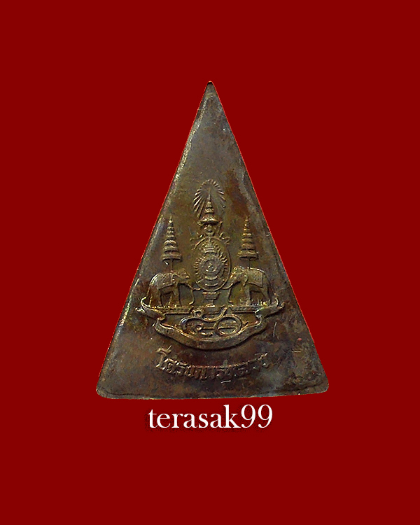 สมเด็จจิตรลดาโครงการหลวง เนื้อนวะโลหะพิมพ์เล็ก ปี39 ในหลวงครองราชย์ครบ50พรรษา พร้อมกล่องเดิม(1)