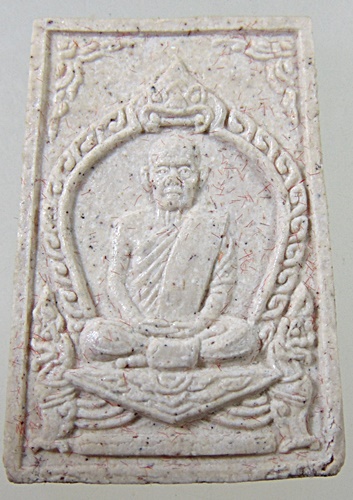 ๒๐ พระผงหลวงปู่เครื่อง วัดสระกำแพงใหญ่ จ ศรีสะเกษ