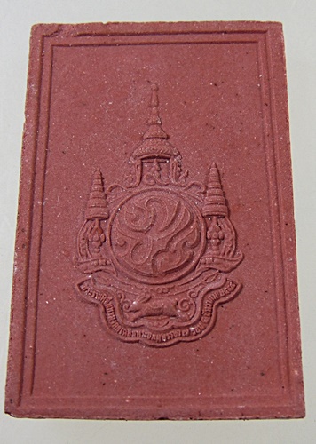 ๒๐ พระพุทธเมตตาเสนานาถ กองทัพบกสร้าง