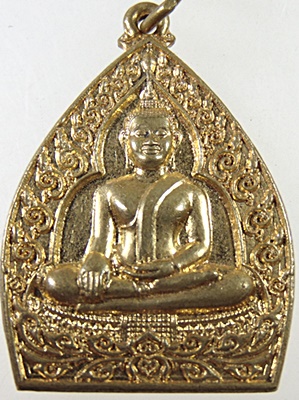 ๒๐ เหรียญหลวงปู่เทียม ที่ระลึกกฐินพระราชทาน ปี 2564 ณ.วัดกษัตราธิราชวรวิหาร