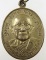 เหรียญโสฬสมงคล หลวงพ่อสมควร วัดถือน้ำ จ นครสวรรค์