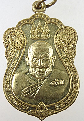 ๒๐ เหรียญหลวงพ่อสมปอง วัดสว่างประชารมณ์ จ สุราษฎร์ธานี