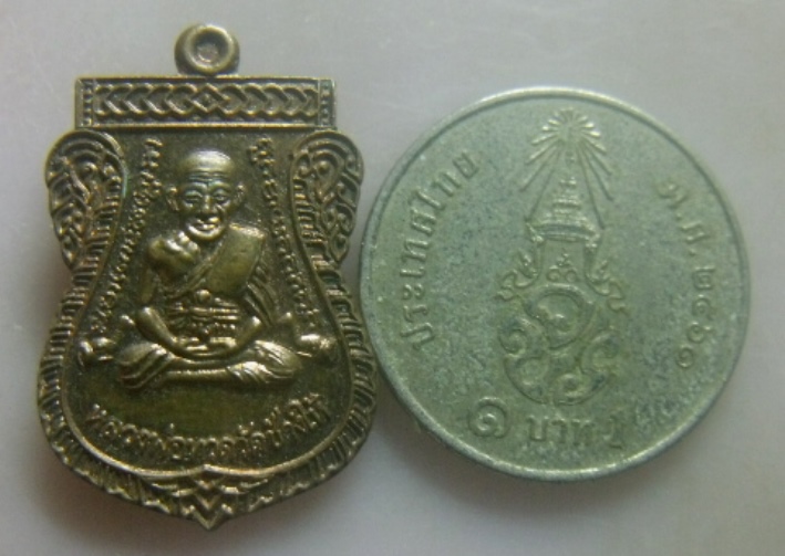 **วัดใจ**เหรียญเสมาเล็ก ๑๐๐ ปี หลวงพ่อทวด หลังพระครูวิสัยโสภณ(ทิม) วัดช้างไห้ ปัตตานี**สวยๆ 