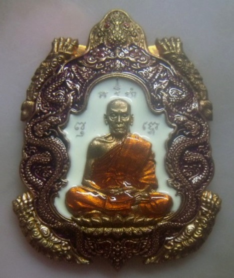**วัดใจ**เหรียญพญาเต่าเรือนนาคราช รุ่นเงินไหลมา หลวงพ่อพัฒน์ วัดห้วยด้วน ปี ๒๕๖๓**ตอกโค้ด สวยๆ กล่อง