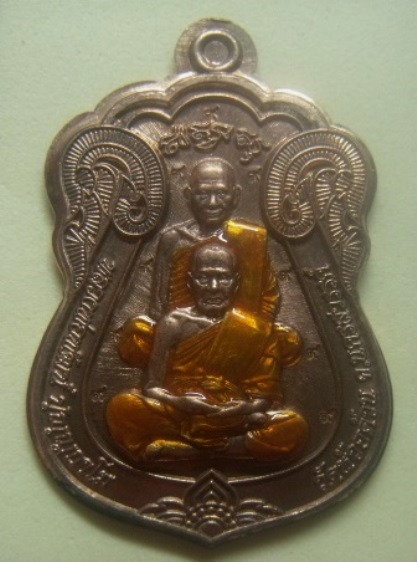 **วัดใจ**เหรียญเสมาบูชาครู ๙๙ หลวงพ่อพัฒน์ วัดห้วยด้วน นครสวรรค์ ปี ๒๕๖๔**ตอกโค้ด สวยๆ กล่องเดิม
